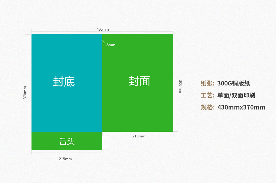 7*12小時客服在線服務(wù)，為萬家企業(yè)提供專業(yè)化印刷服務(wù)